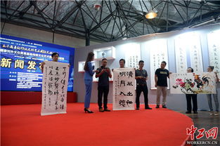 首屆國家對外文化貿易基地傳統文化藝術國際交流活動9月啟幕 以文化為橋，共繪全球文明新篇