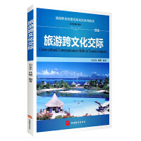 酒店管理 提升運營效率與客戶滿意度的關鍵