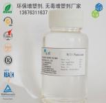 福安環(huán)保增塑劑品質(zhì)獲國際認證，威海引領(lǐng)合成材料助劑產(chǎn)業(yè)綠色發(fā)展